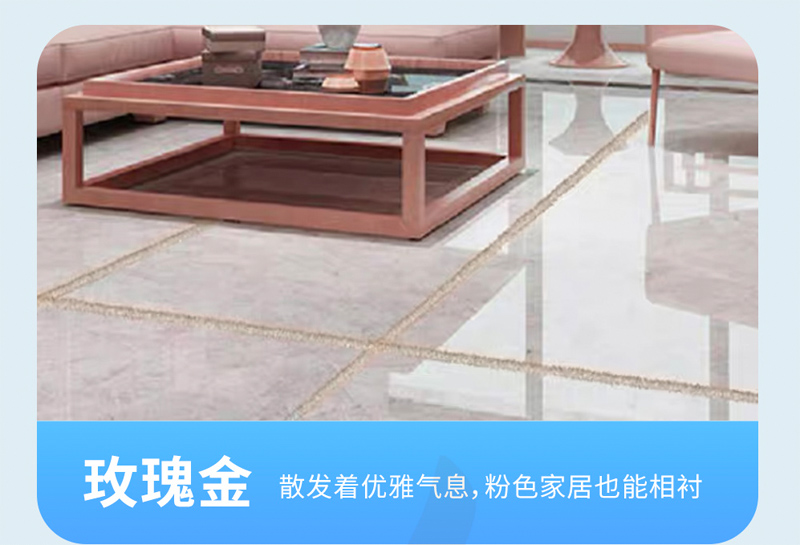 钻瓷王系列-玫瑰金