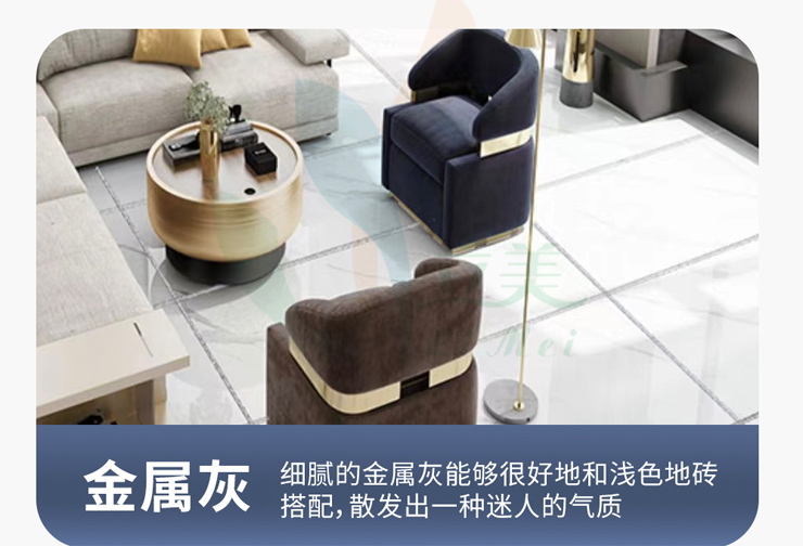 环氧彩砂-金属灰