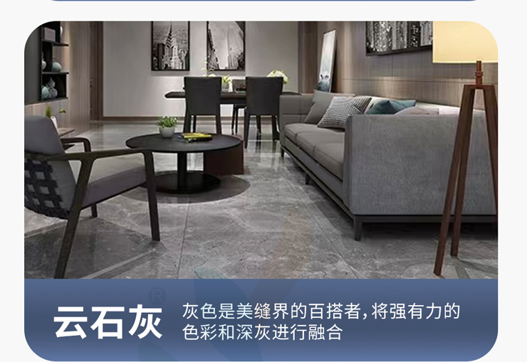 环氧彩砂—云石灰